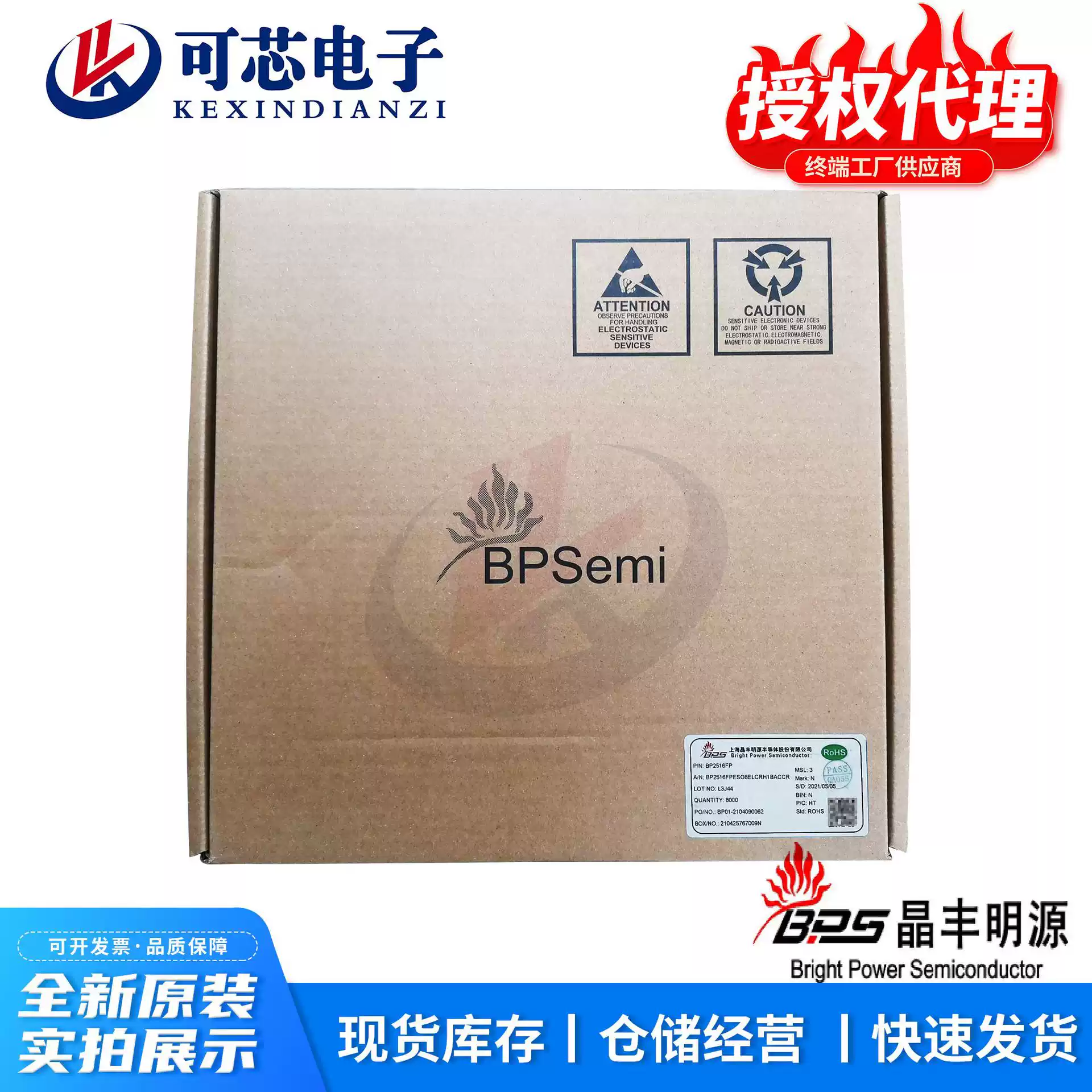 晶丰明源/BPS BP2956 BP2956DS BP2956FS SOP8 PWM调光芯片IC原装