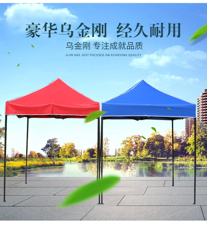 Lều quảng cáo ngoài trời in bốn chân gian hàng gấp kính thiên văn lều ô tán carport mái hiên mái hiên - Lều / mái hiên / phụ kiện lều