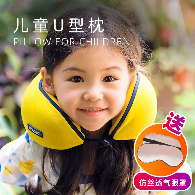 Urban Forest Kids U-Shaped Pillow Travel Cervical Pillow Car with Airplane Baby Sleep U-Shaped Neck Pillow