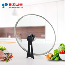 South Korean Kitchen-Art anti-spill tempered glass upright lid anti-fracking lid