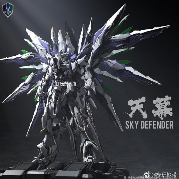 Aintai Sky Canopy Level-Ultimate Assembly Model Yujiao Paradise National Innovation Mecha Pgu