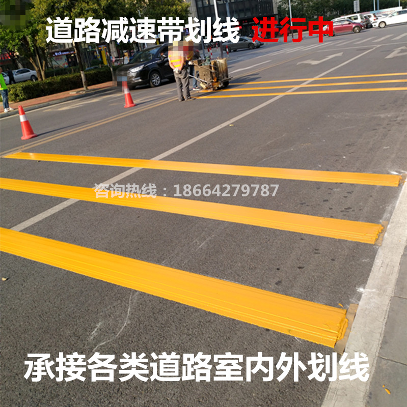 Foshan Crossed Guangzhou Hot Melt Sign Line Dongguan Besides Wire Epoxy Terrace Garage Scribe Shenzhen Epoxy Terrace Lacquer 
