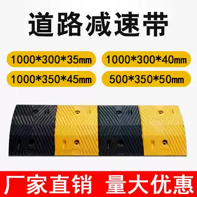 Foshan high-quality rubber deceleration ramp road Road speedbrake car parking slope buffer belt deceleration Ridge