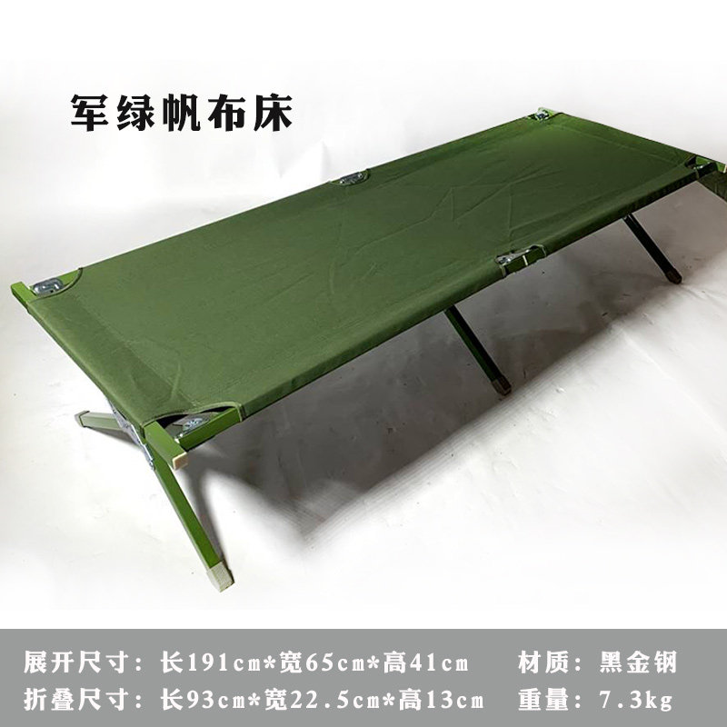 Office single folding bed for adults lunch break bed Home simple bed portable escort bed line military bed Nap God