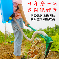 Fertilization God Instrumental Agricultural Fertilization Tool Tools Corn Vegetables Manual Root Fertilization Hoe Hard Underground Chasing Fattener