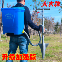 Backtop manual fertilization artifact agricultural hard ground fruit tree fertilization shovel Orchard deep application fertilizer artifact