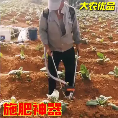 New fertilization artifact Agricultural fertilization tools Mechanical mulch puncher underground top dressing device Manual farm tools