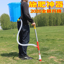 New fruit and vegetable corn fertilization artifact agricultural fertilization tool manual artificial top dressing artifact point fat artifact