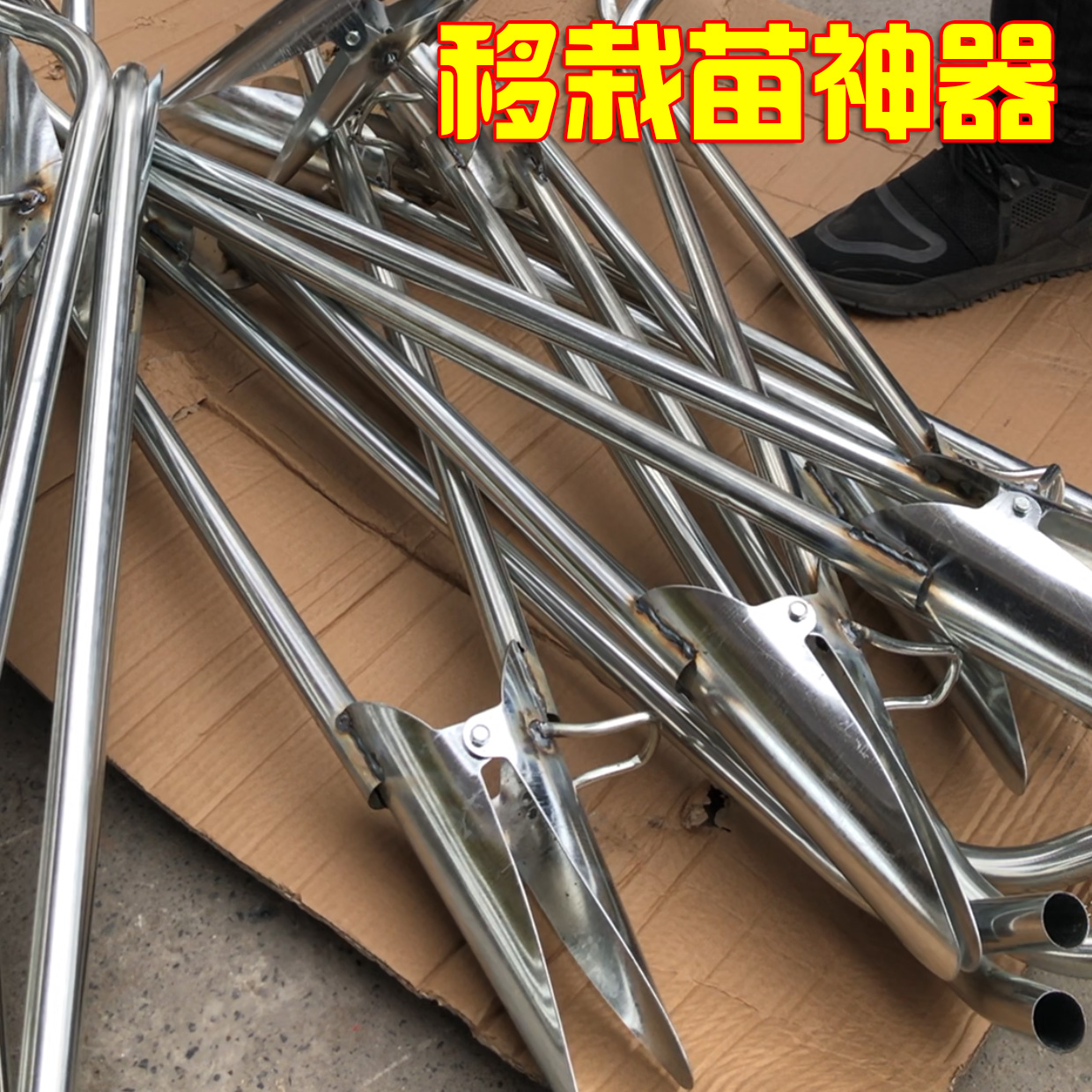 Agricultural tools Seedling artifact Seedling planting device shovel Vegetables pepper strawberry Household soil hole transplanting Airborne seedling device