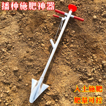 On-Demand Corn Peanut Soybean Seeding Machine Multifunction Agricultural Planting Tool Fertiliser Manual Seeder
