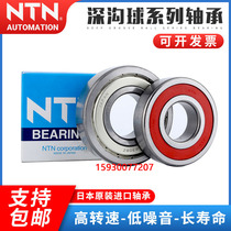 Import NTN high-speed 6214 6214 6215 6216 6216 6218 6217 6219 6219 6220 6221ZZ LLU