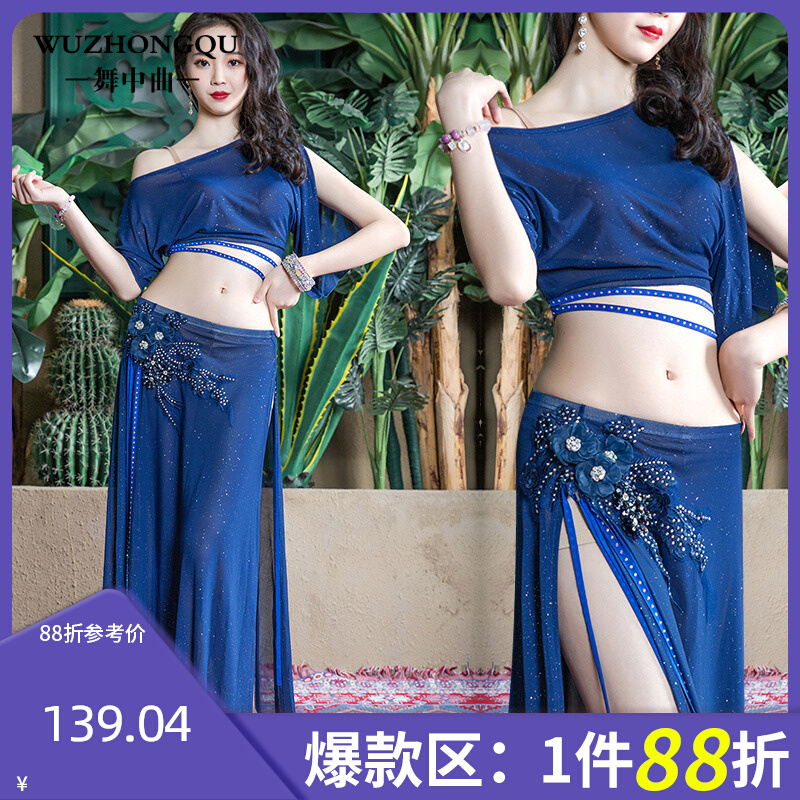 Original dance Qu Belly Leather Dance Exercises 2022 New Heavy Industries to Wear Sexy Suits of Slim Dance Suit Women