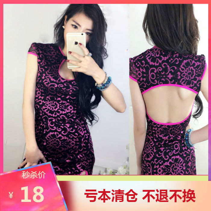 Do not return, do not change belly dance practice clothes 2018 new dress dress one-piece costume cheongsam lace backless