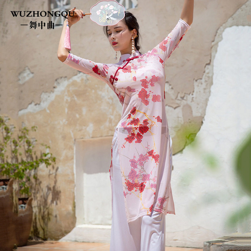 Dance in the middle of the song classical dance clothing cheongsam national body charm costume performance professional practice uniform female adult gauze clothing