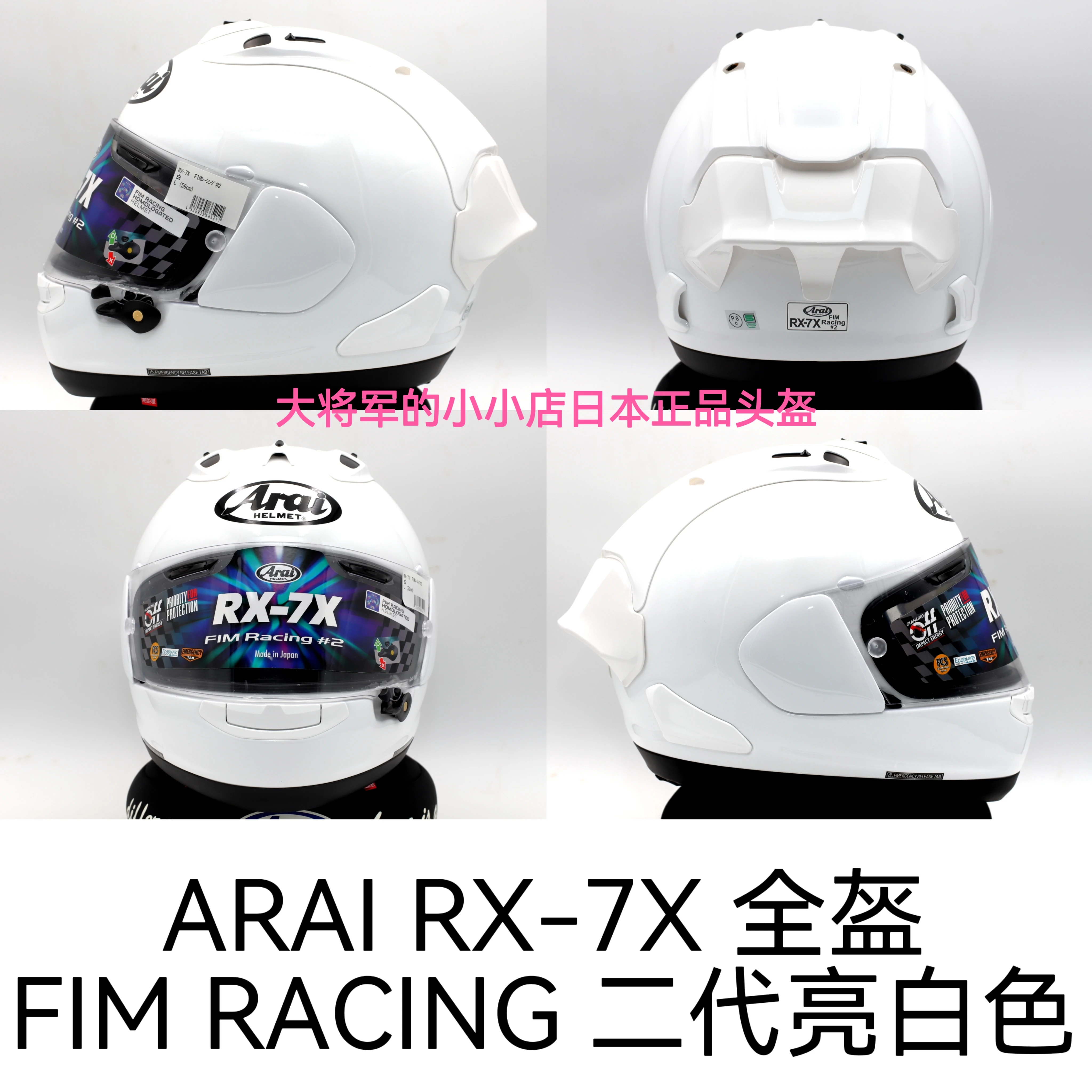 Япония ARAI RX-7X Fairy Crane Golden Blue Sales Haydon Takahashi Big Eye TT Blue Dragon Fang Hezhong Dukadi шлем