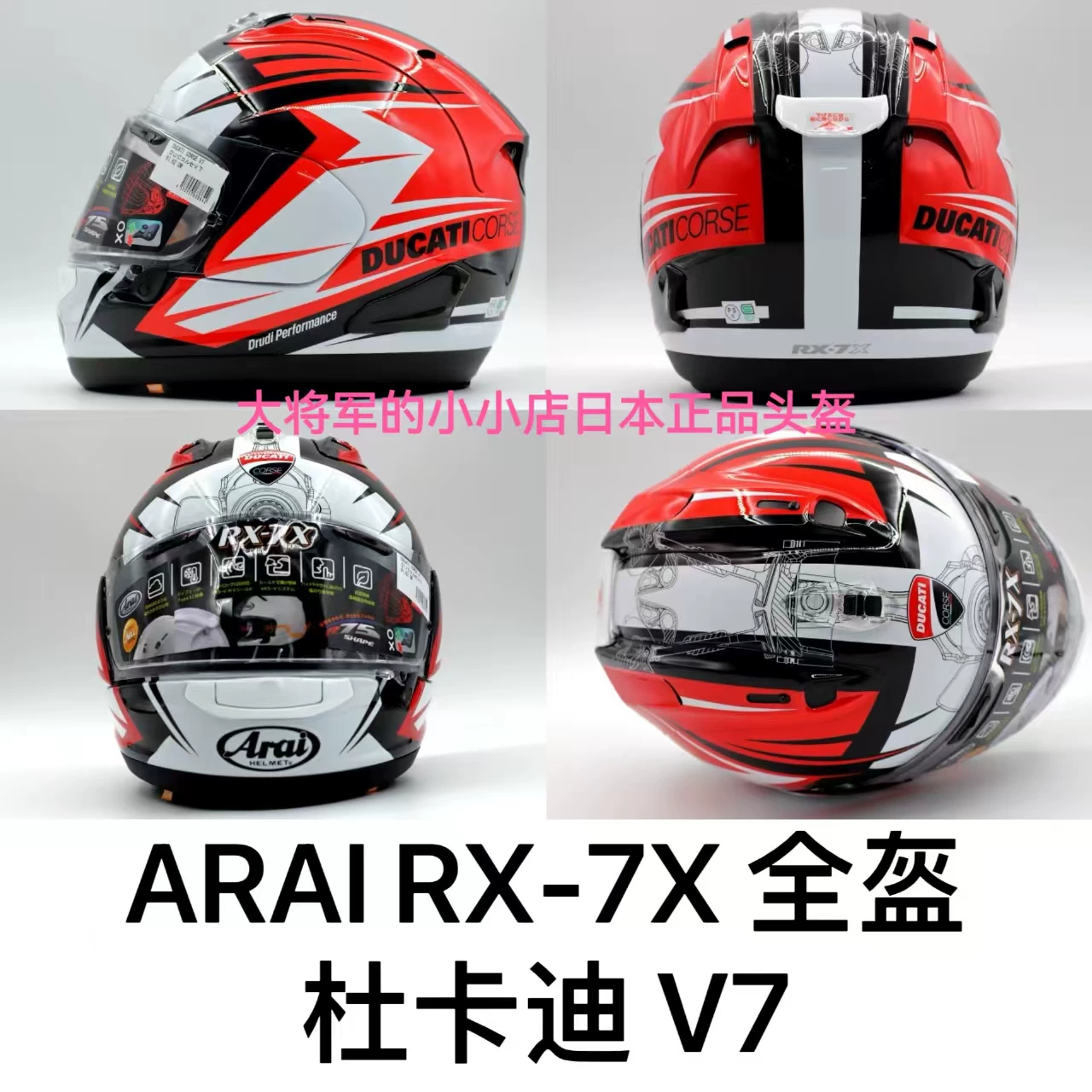 Япония ARAI RX-7X Fairy Crane Golden Blue Sales Haydon Takahashi Big Eye TT Blue Dragon Fang Hezhong Dukadi шлем