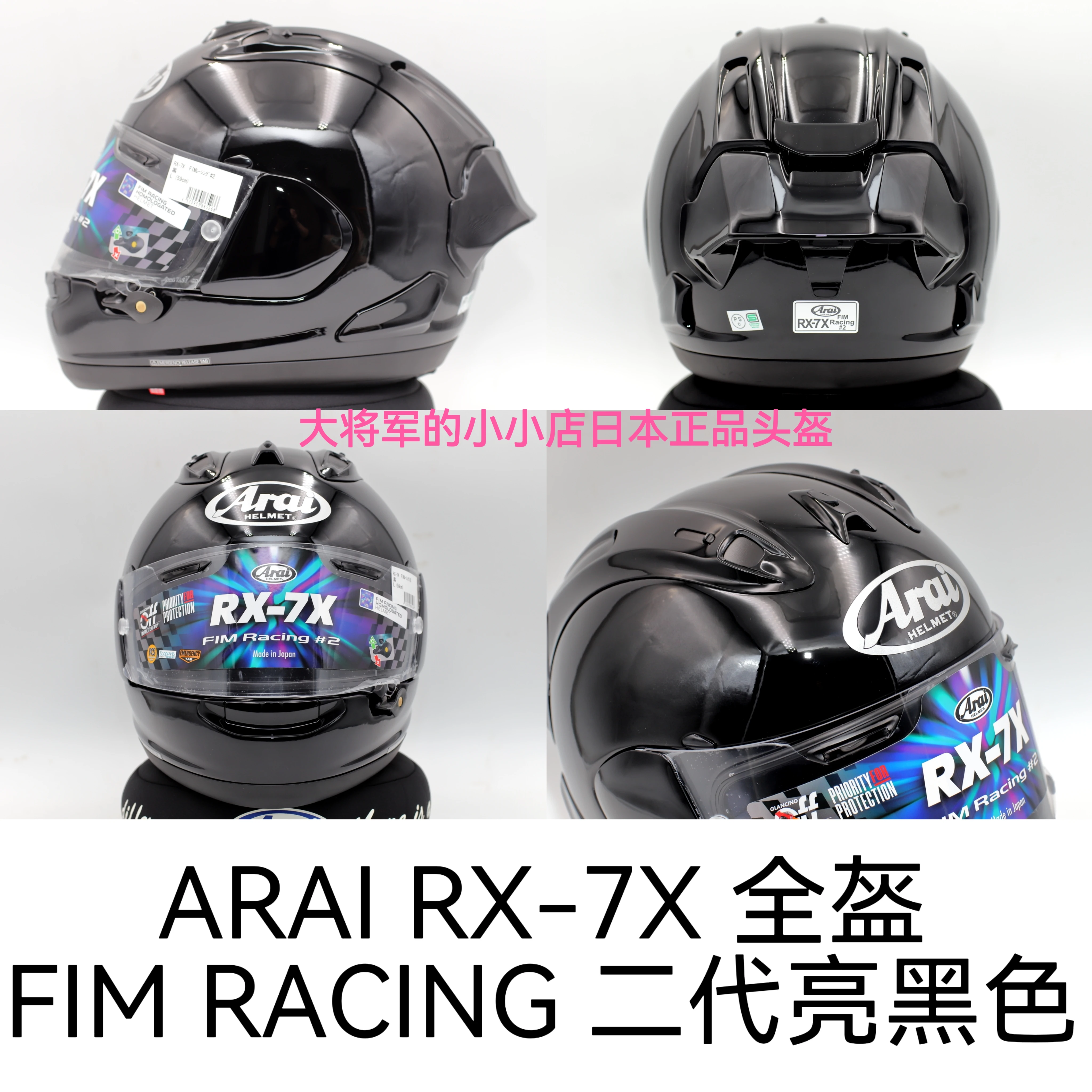 Япония ARAI RX-7X Fairy Crane Golden Blue Sales Haydon Takahashi Big Eye TT Blue Dragon Fang Hezhong Dukadi шлем