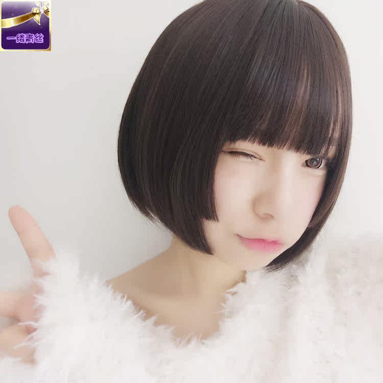 Perruque cheveux raides Court - Ref 2609415 Image 14