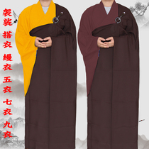 Buddhist supplies frock seng fu zu yi Naaman had clothing nine clothes take clothing robes seven clothing five clothing chan clothing robes