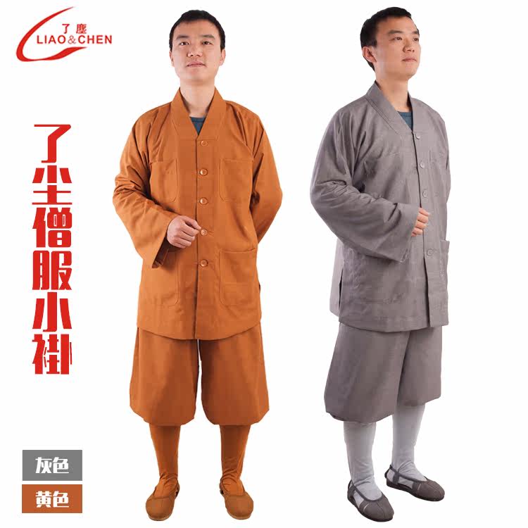 Dust Temple Supplies Monk Clothing Short Vest Spring Summer And Summer Autumn men and women Monk Coats small coat for short sets out of family Master monk-Taobao