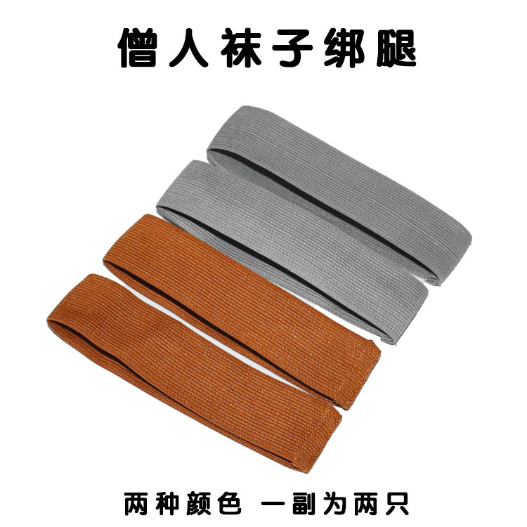 Inexplicable Fasting high elasticity Short vest monk Sox strap tying legs adjustable for monk's sea green cotton shoes Bari dust