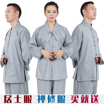Method dedication Buddhism Haiqing men j&shomes fu cotton men j&shomes fu spring or autumn or winter or summer suit Gray
