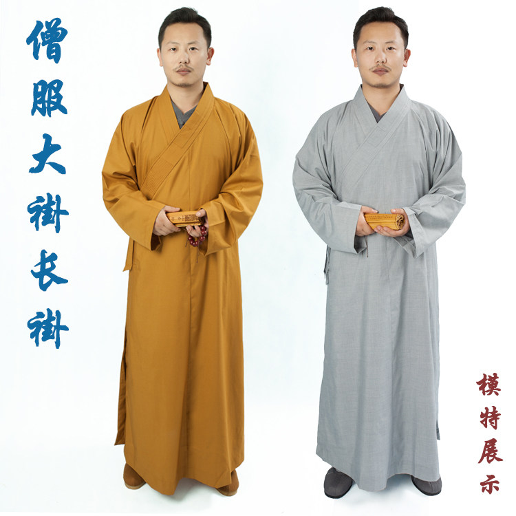 Buddhist monk's clothing monk's coat of clothing and mandarin vest men and women in full cotton monk clothes long-shirt-long-coat-long-coat wardrobes for spring and summer