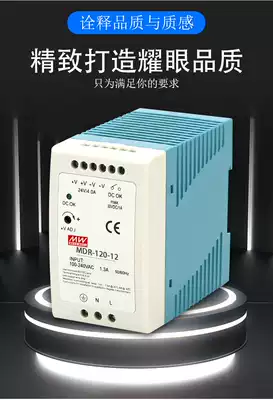 Rail type switching power supply 220V to DC 12V24V power switch