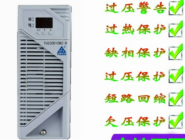 Factory direct new original Tonghe TH230D10NZ-D DC screen charging module