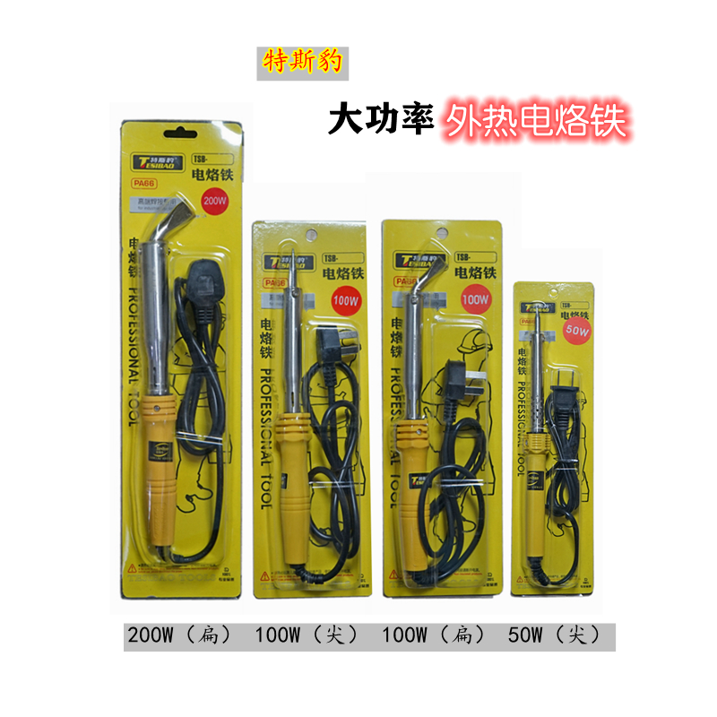 Tess Leopard external thermal electric soldering iron mobile phone computer repair high-power electric soldering iron soldering iron tip constant temperature tip