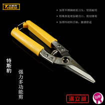 Multifunctional electrician scissors wire slot scissors integrated ceiling keel scissors wire scissors cable scissors