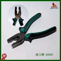 Wei Lions tool American banana handle pliers pliers pliers Pliers hand pliers electrician tool 8 inch B208C
