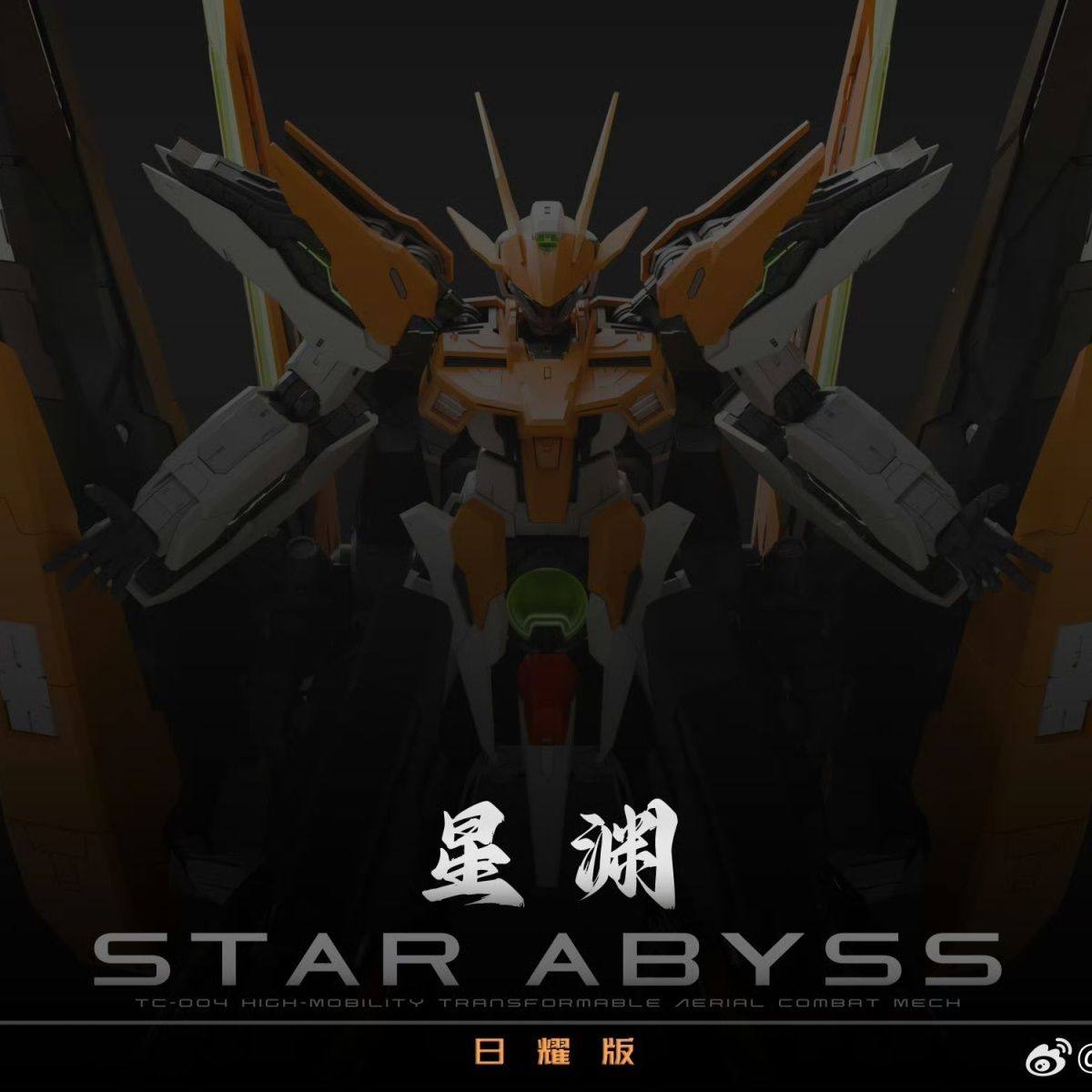 鐵創模型星淵日耀1/100 TC-004 STAR ABYSS 暗夜機甲拼裝模型-淘寶