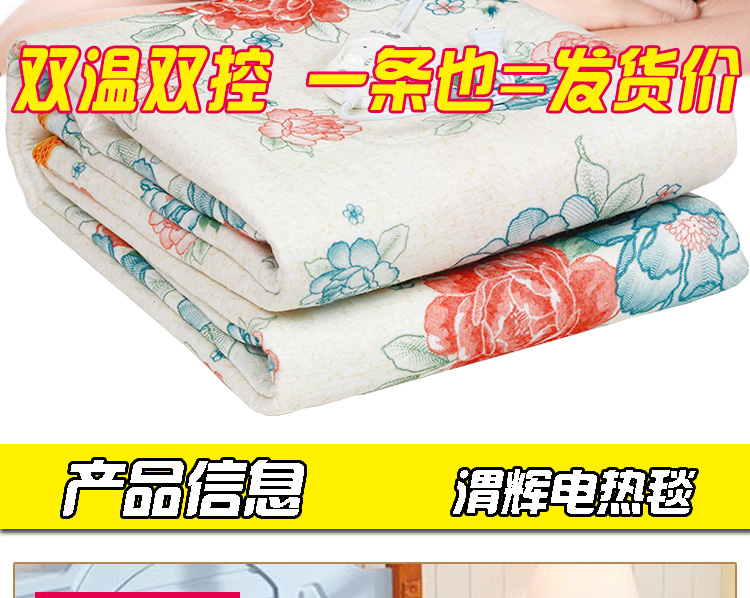 Wei Hui đúp an ninh chăn không còn hộ bức xạ nệm điện đôi kiểm soát kép nhiệt ba ký túc xá sinh viên - Chăn điện chăn điện rẻ