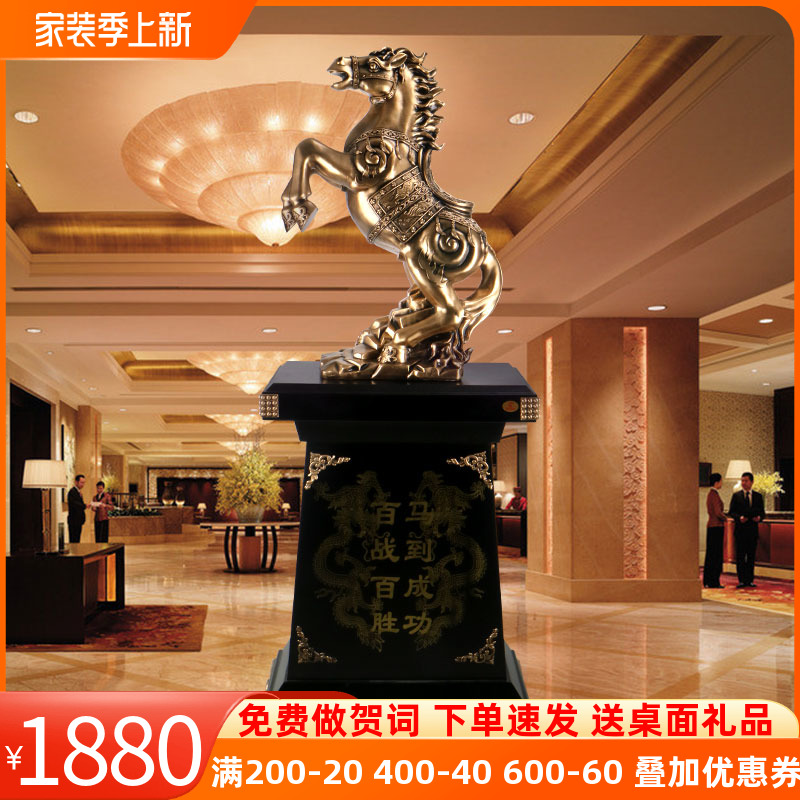 Company Opening Gifts Ground Horses to Success Pendulum Lobby Hotel Office Furnishing Big Horse Decoration Craft Gifts Swing Accessories