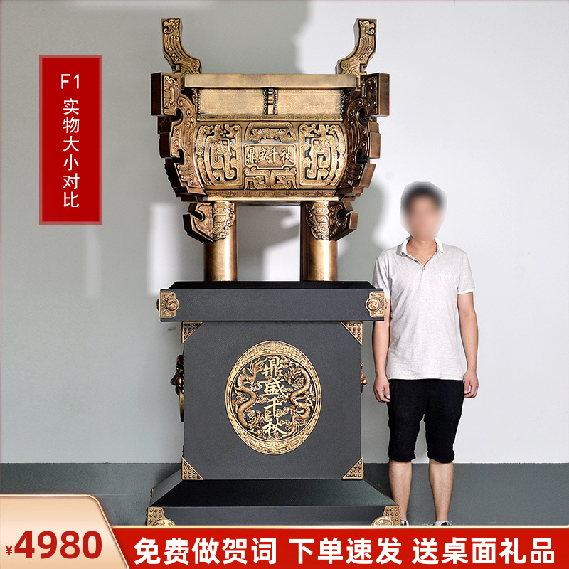 Large-scale tripod decorations Hotel company business celebration opening gift lobby office decoration heyday