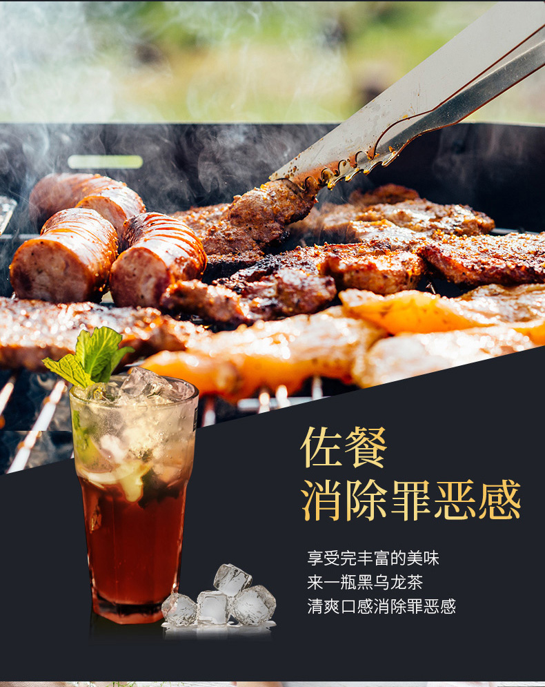 三得利 无糖黑乌龙茶 349ml*24瓶 高浓度茶多酚 图5