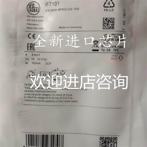 为什么工业现场的传感器，总在不该响的时候响？_连接器_淘宝数码网