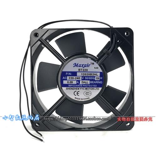 / 12025B2HL V 12025 12cm cabinet chassis cooling fan