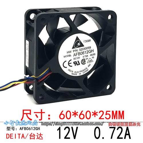 AFB0612GH 6025 0.72A 6CM large air volume 4-wire PWM temperature control chassis cooling fan