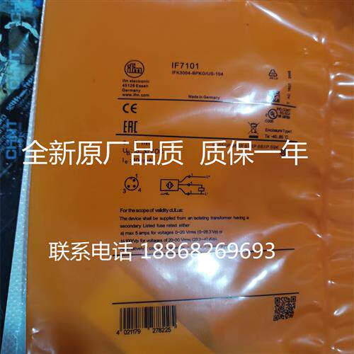 为什么工业现场的传感器，总在不该响的时候响？_连接器_淘宝数码网