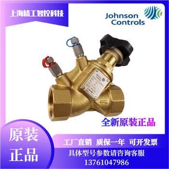 Vps040n/032n/050n/080n/125/200n/vps350n/150n-c static balancing valve