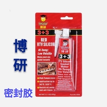 Boyan 3 ten 3 sealant Silicone high temperature red glue each 100 grams of car and motorcycle special