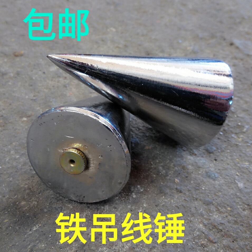Iron Suspension Wire Hammer Suspension Wire Lump Laying Wire Lump Cone Drop Wire Lump