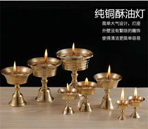 Buddhist supplies Brass butter lamp For Buddha lamp No. 4-15 lamp holder Lamp cup Pure copper ghee lamp