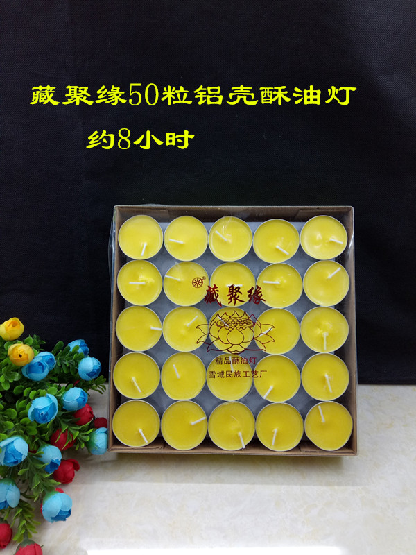 Buddhist supplies Hide Poly Edge New 8 4 Small Aluminum Shell Ghee oil lamp Vegetable Oil Lamp Ghee Oil Lamp for Folamp Lights