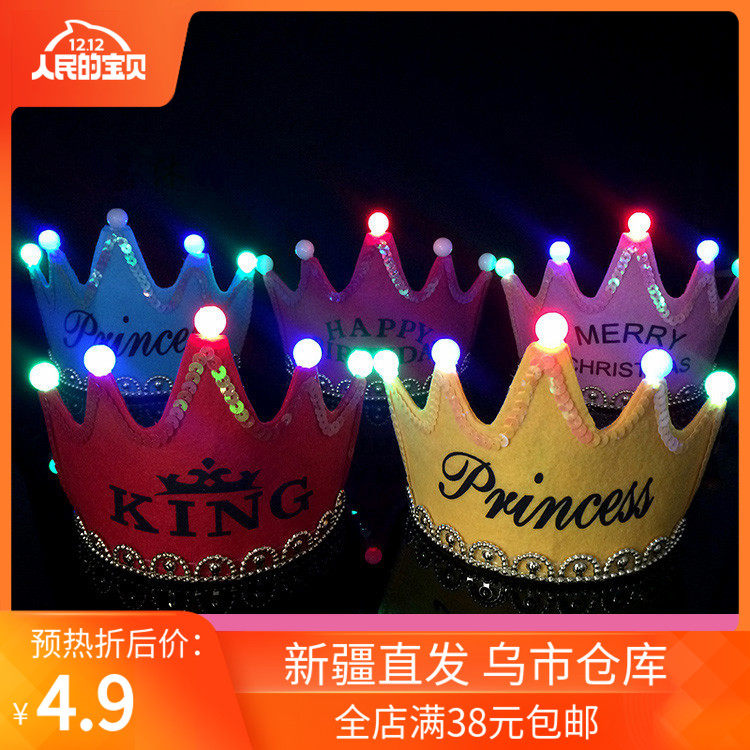 Xinjiang luminous hat birthday hat cake princess crown prince headdress children adult LED luminous female decoration