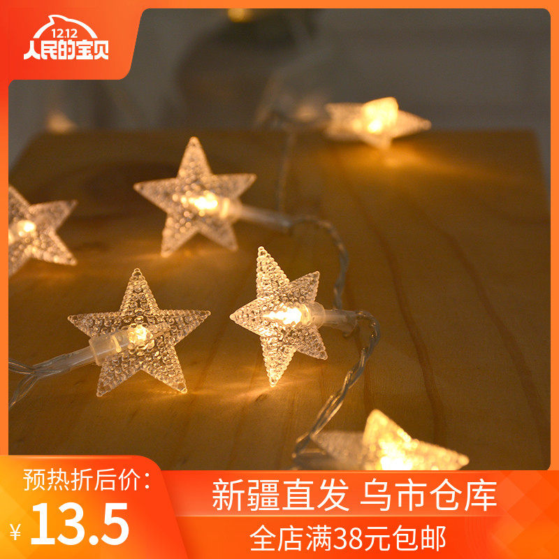Xinjiang Red Star Lights Room Romantic Lights Lights Lights Lights Lights Photo Wall Room Birthday Plant Less