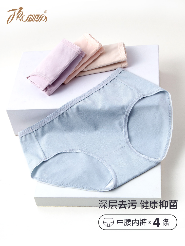 Ms. Tonggua Triangle Panties Midwaist Antibacterial Pure Cotton Shorts Top Piperpiphenyl Spring Breakfast