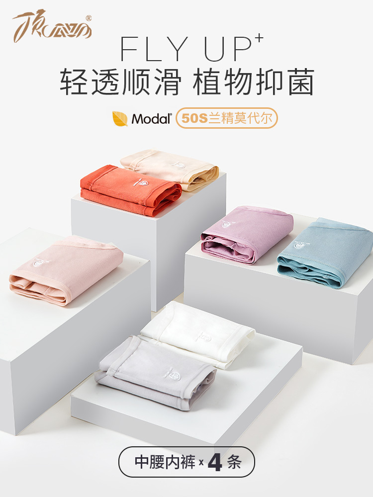 Melon panties triangle pants Model all cotton crotch bottom antibacterial middle-waist pure shorts piperpetite